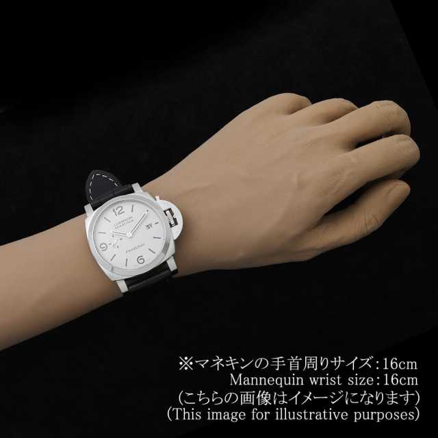 Panerai Luminor Marina PAM03314 Men's Used