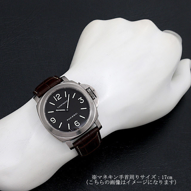 ルミノールベース PAM00055 サブ画像３