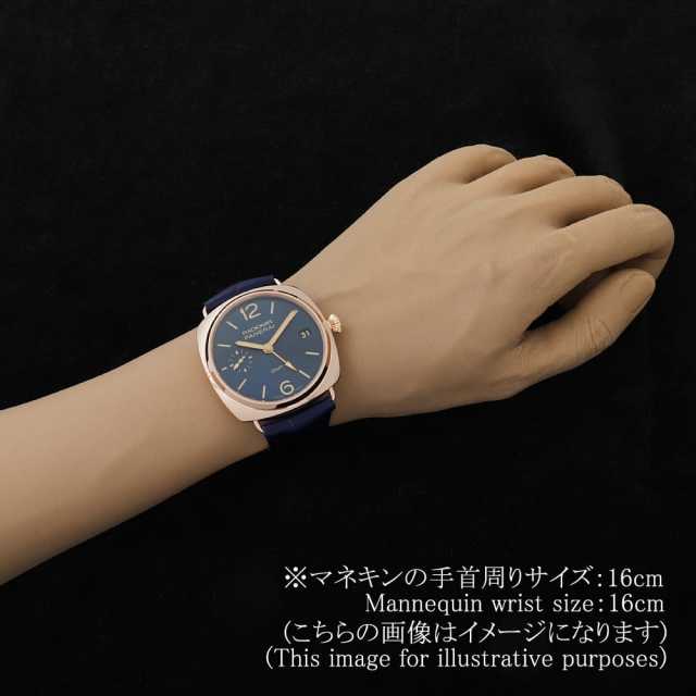 パネライ ラジオミール PAM00598 メンズ 中古