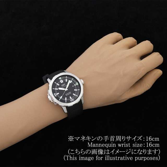 IWC アクアタイマー IW329001 メンズ 中古