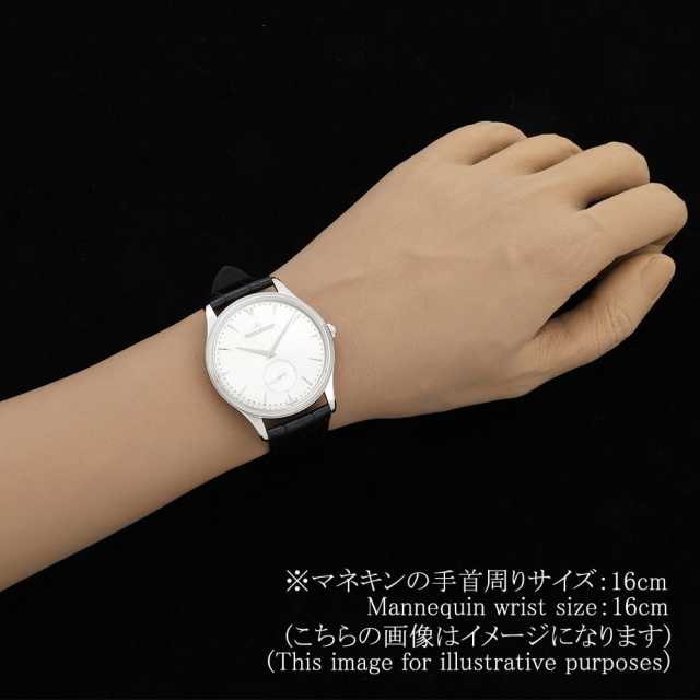 ジャガールクルト マスター Q1358420(174.8.90.S) メンズ 中古