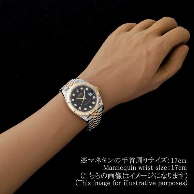 ロレックス デイトジャスト 126333G メンズ 中古