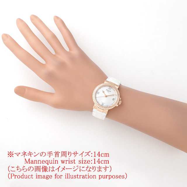 ブレゲ マリーン 9518BR/52/984/D000 レディース 中古