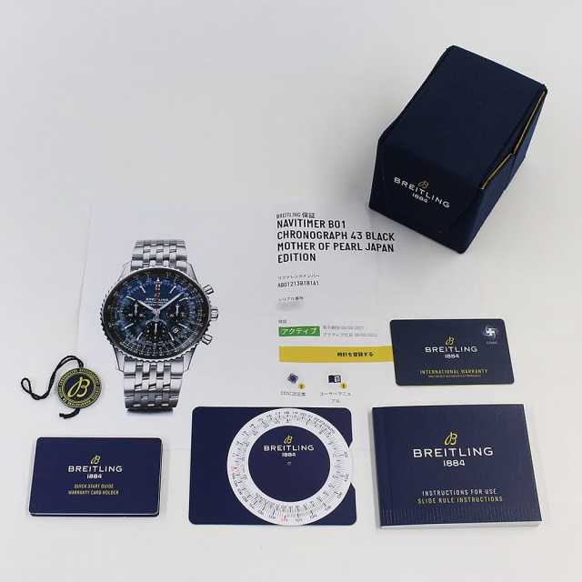 Breitling Navitimer AB01213B1B1A1 (AB0121) Men's Used