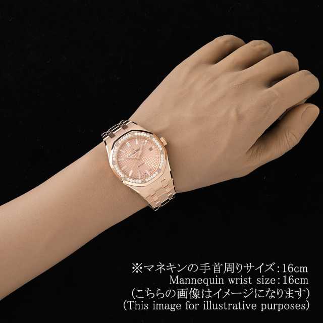 オーデマピゲ ロイヤルオーク 15451OR.ZZ.1256OR.03 メンズ 中古