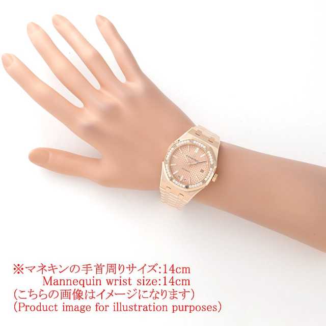 オーデマピゲ ロイヤルオーク 15451OR.ZZ.1256OR.03 メンズ 中古