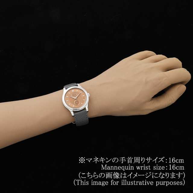 ショパール L.U.C 168860-3003 メンズ 中古