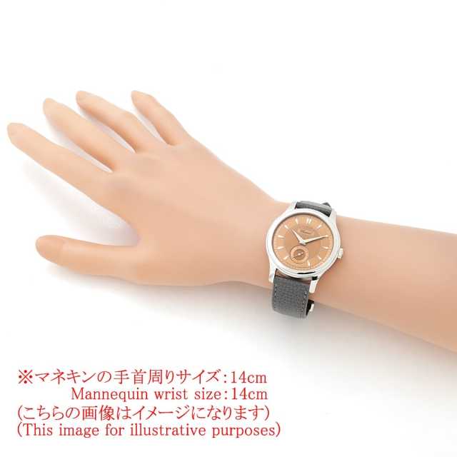 ショパール L.U.C 168860-3003 メンズ 中古