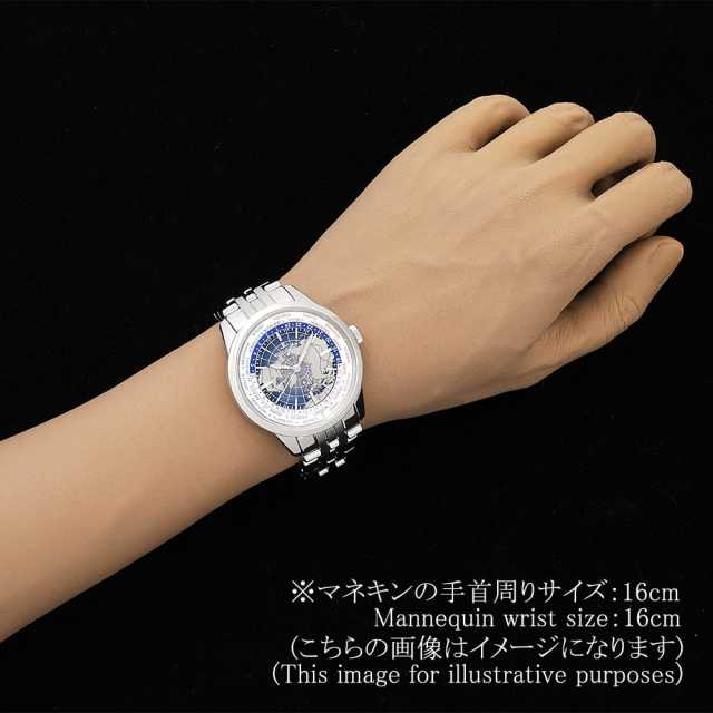 Q8108120(503.8.T2.S) ブルー JaegerLeCoultre（ジャガールクルト