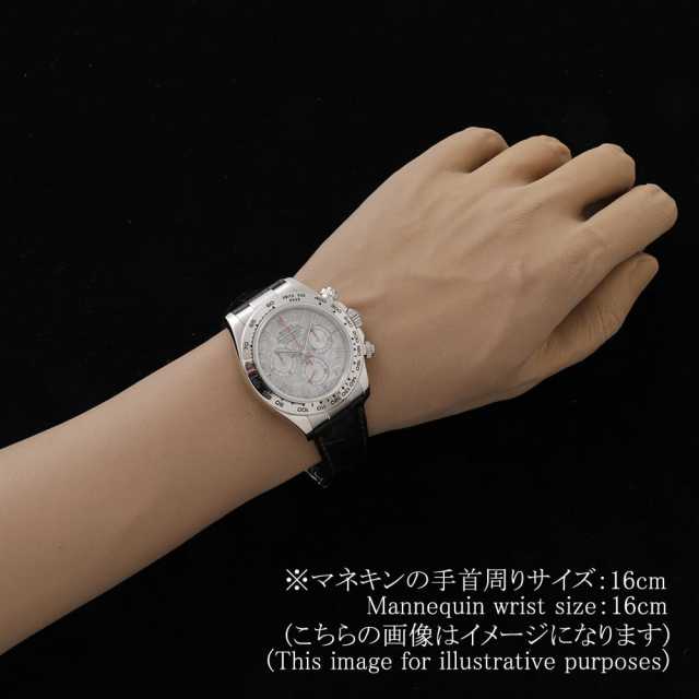 ロレックス デイトナ 116519METEO メンズ 中古