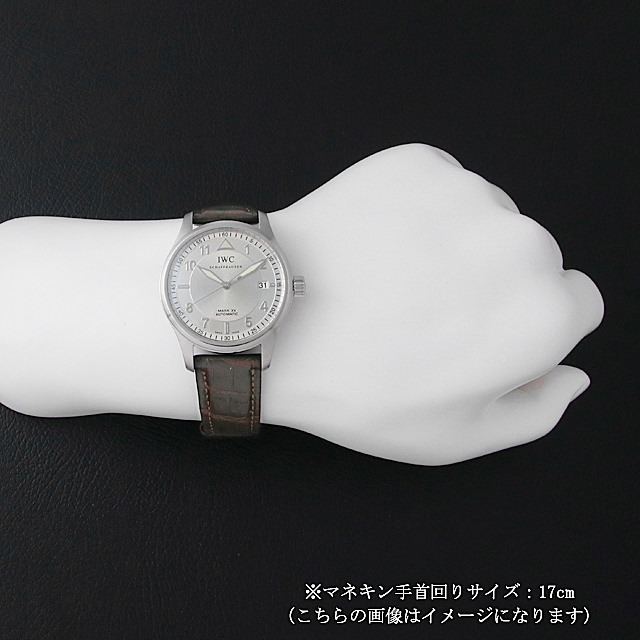 スピットファイア マーク15 IW325313 サブ画像３