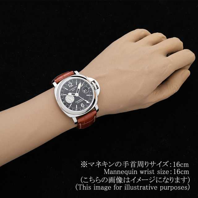 パネライ ルミノールGMT PAM00088 メンズ 中古