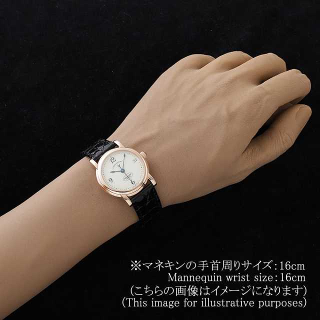 パルミジャーニフルリエ  C04340 レディース 中古