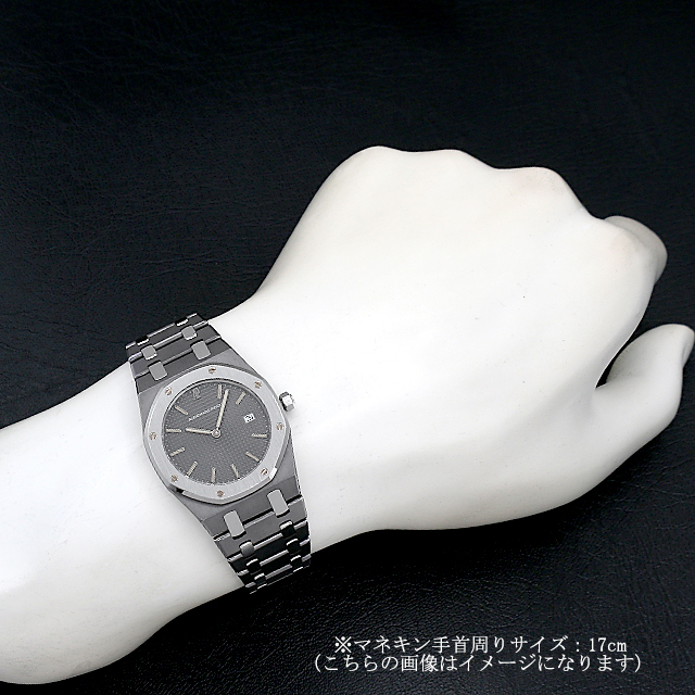 56175TT/O/0789TT/01 AUDEMARS PIGUET（オーデマピゲ） ロイヤル