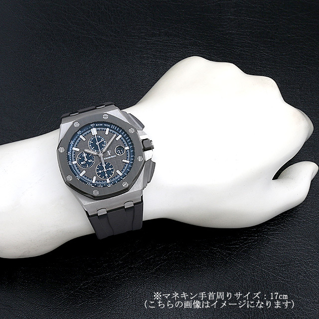 ロイヤルオーク オフショア クロノグラフ 26400IO.OO.A004CA.02 サブ画像４