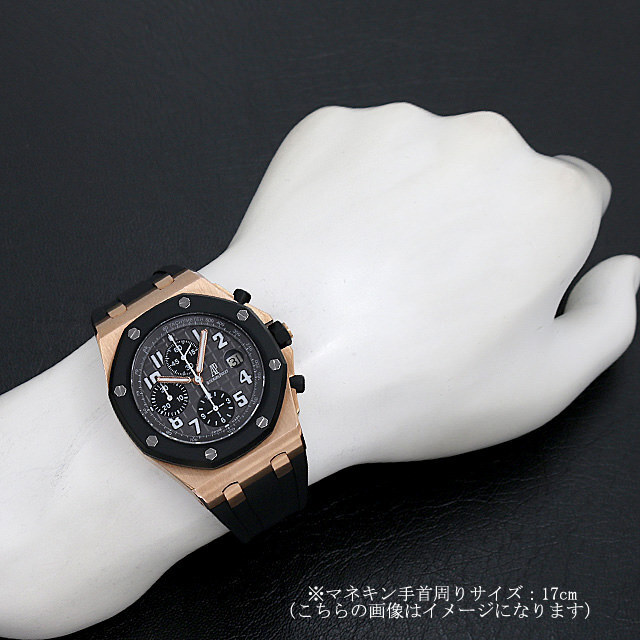 ロイヤルオーク オフショア クロノグラフ 25940OK.OO.D002CA.01 サブ画像３