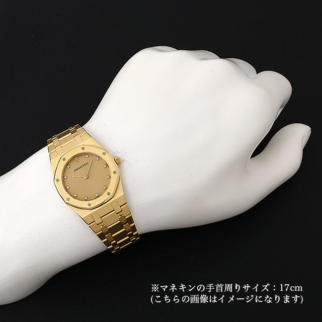 ロイヤルオーク 56303BA サブ画像３