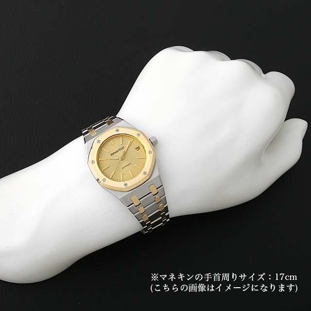 ロイヤルオーク 14700SA サブ画像３