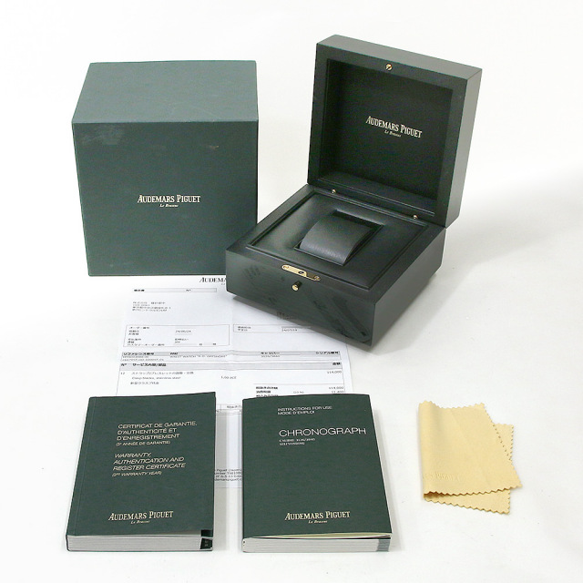 Audemars オーデマ 期間限定 スペシャル コレクション ケース ボックス