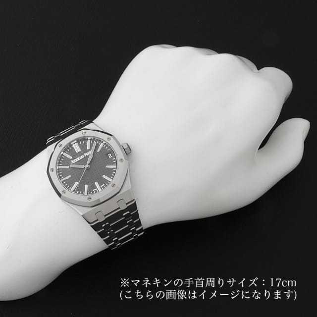 15510ST.OO.1320ST.05 グレー AUDEMARS PIGUET（オーデマピゲ