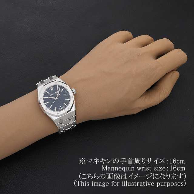 オーデマピゲ ロイヤルオーク 15550ST.OO.1356ST.06 メンズ 中古