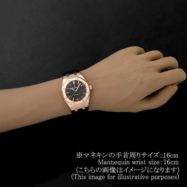 オーデマピゲ ロイヤルオーク 15450OR.OO.D002CR.01 メンズ 中古