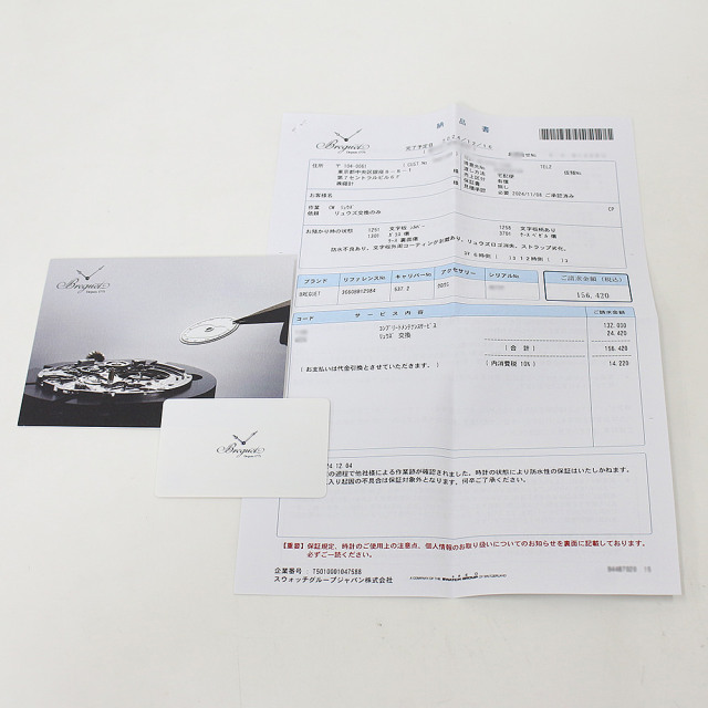 Breguet 3660BB/12/984 男士二手商品