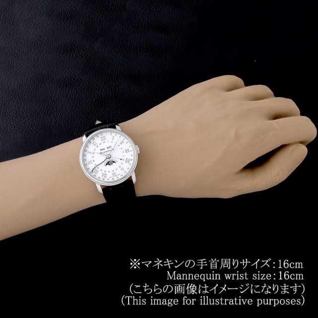 ブランパン  6676-1127-55B メンズ 中古