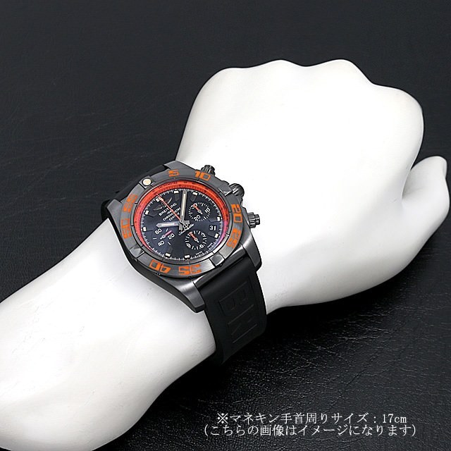 M011B07VRB(MB0111) BREITLING（ブライトリング） クロノマット44 
