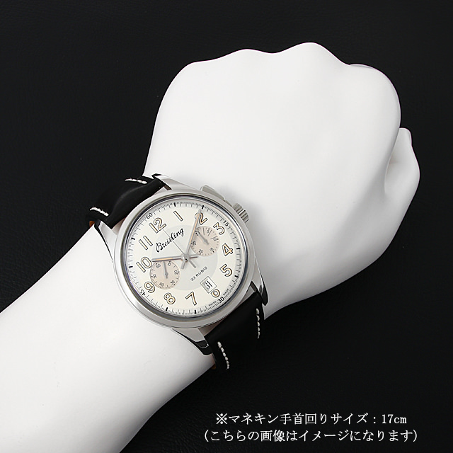Transocean Chronograph 1915 Limited A019G99KBD (AB1411) Sub-image 4