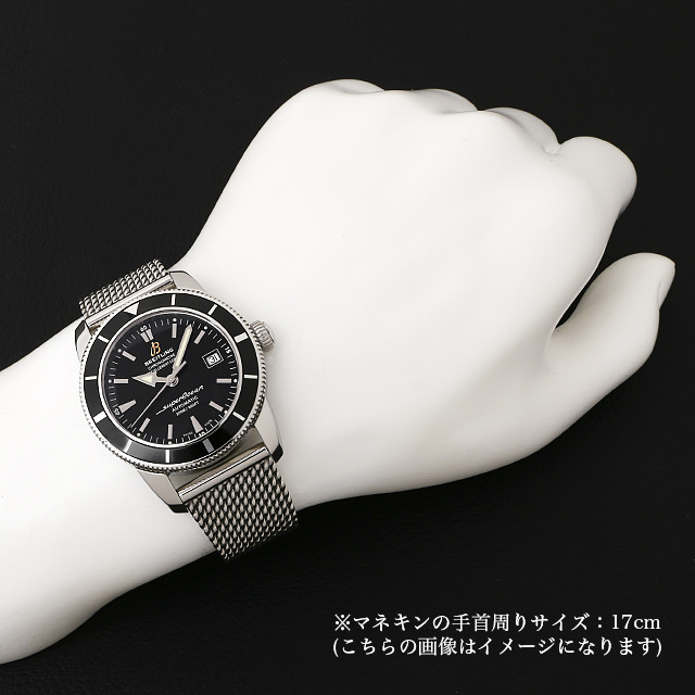 スーパーオーシャン ヘリテージ42 A1732124B61(A17321) サブ画像３