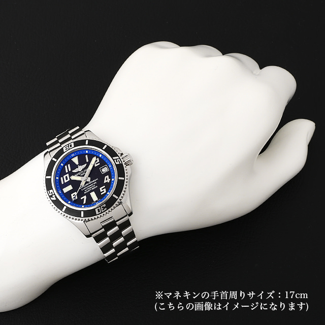 スーパーオーシャン42 A187B30PRS(A17364) サブ画像３