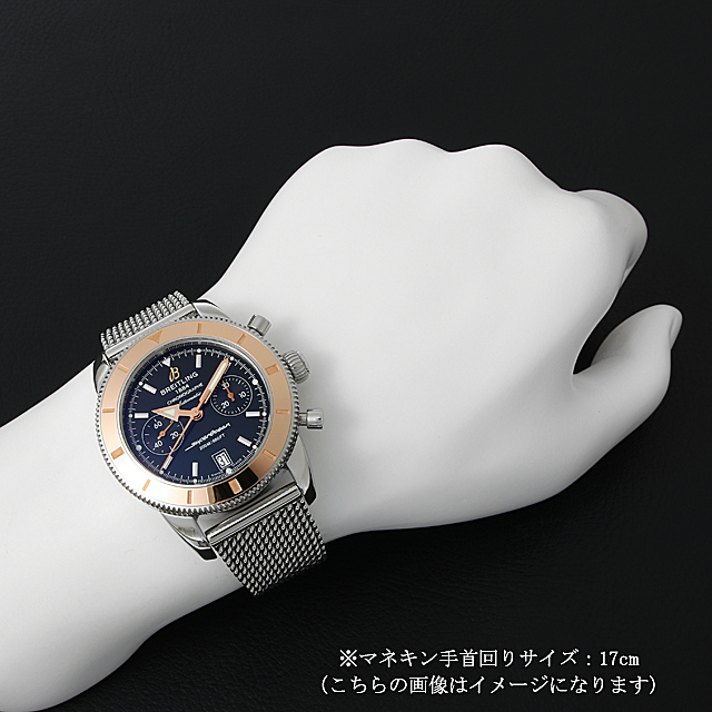 スーパーオーシャン ヘリテージ クロノグラフ44 U2337012/BB81(U23370)U237B81OCA サブ画像３