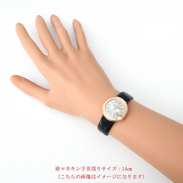Baron Blanc de Cartier WJBL0004 Sub Image 3
