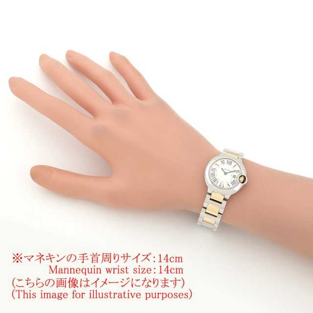 カルティエ バロンブルー W2BB0010 レディース 中古