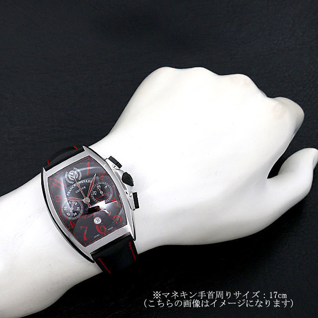 トノーカーベックス ライジングサン 8080CC DT RSUN AC サブ画像４