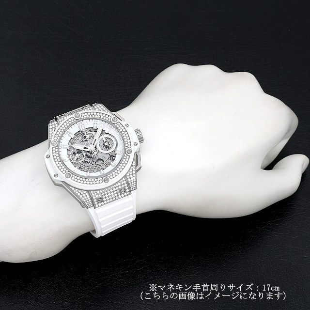King Power Unico Titanium White Pave 701.NE.0127.GR.1704 Sub-image 4