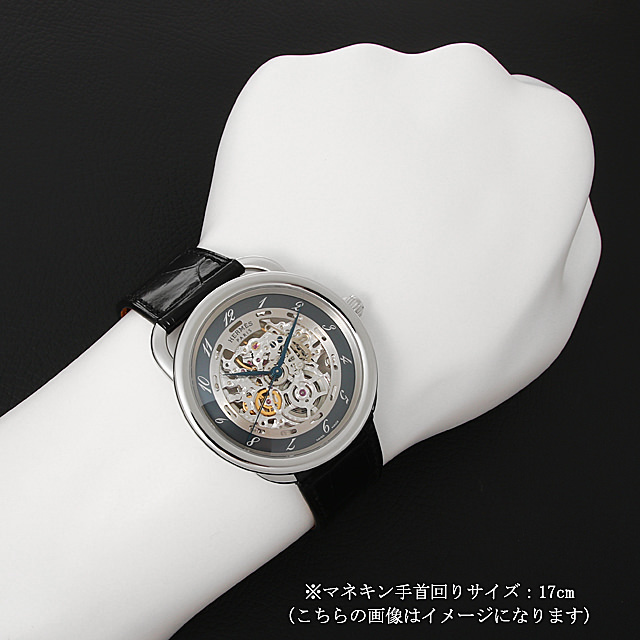 アルソースケルトン AR6.710a サブ画像４