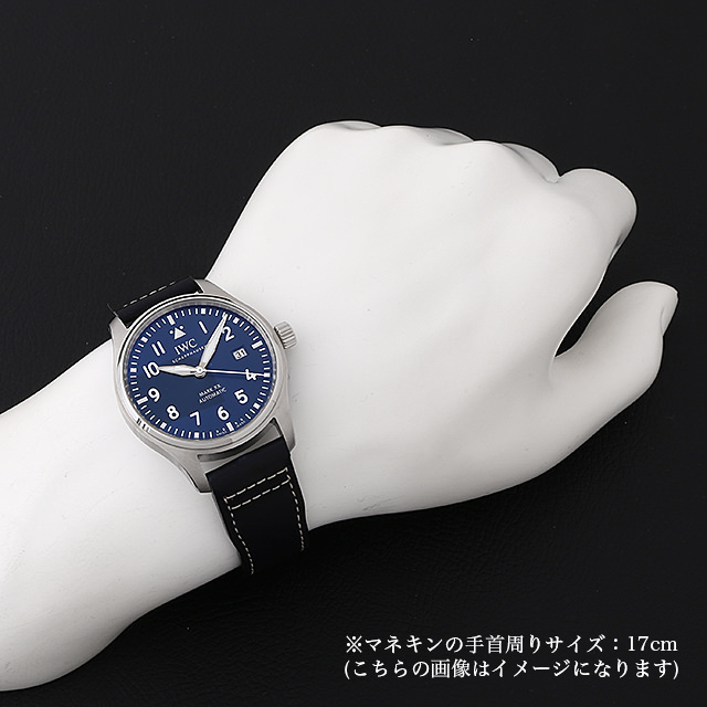 インターナショナルウォッチカンパニー IWC パイロットウォッチ マーク  