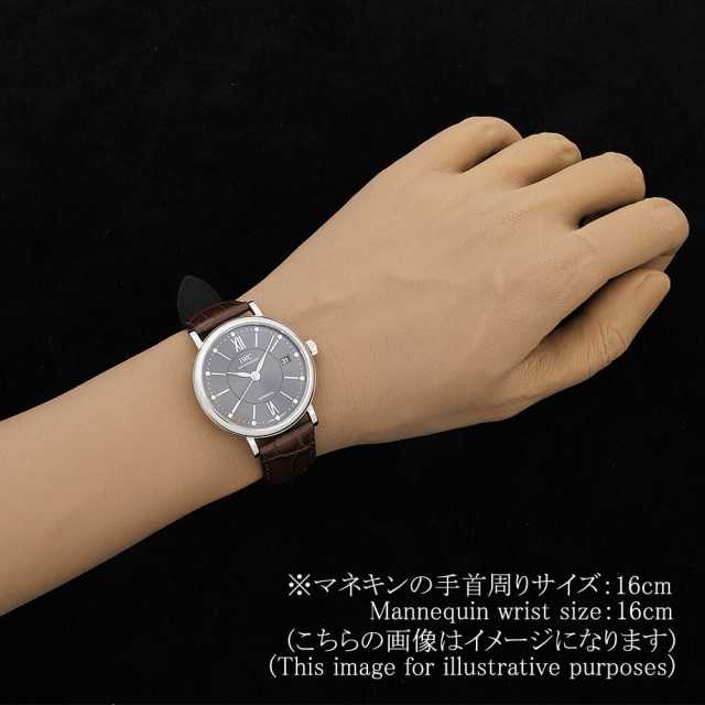IW458102 グレー IWC ポートフィノ オートマティック 37 中古 | 東京
