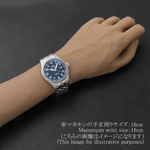 IWC パイロットウォッチ IW327016 メンズ 中古