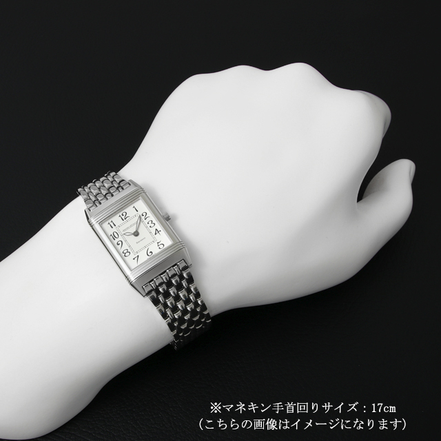250.8.86 JaegerLeCoultre（ジャガールクルト） レベルソ クラシック  