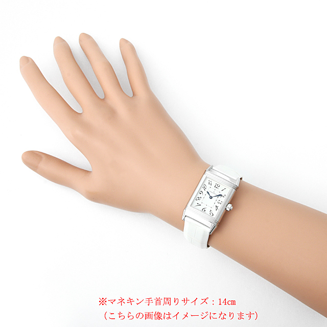 レベルソデュエット クラシック Q2568402(256.8.75) サブ画像４