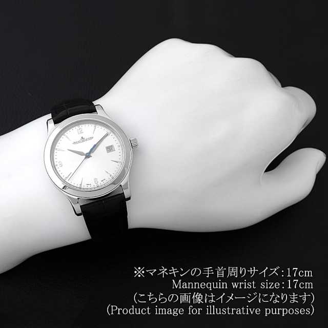ジャガールクルト マスター Q1398420 メンズ 中古