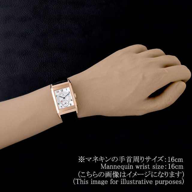 ジャガールクルト レベルソ Q273242A(270.2.36) メンズ 中古