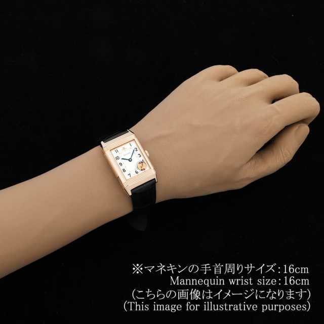 ジャガールクルト レベルソ Q2122420(270.2.73) メンズ 中古