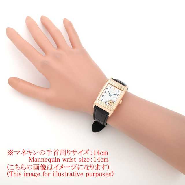ジャガールクルト レベルソ Q2122420(270.2.73) メンズ 中古