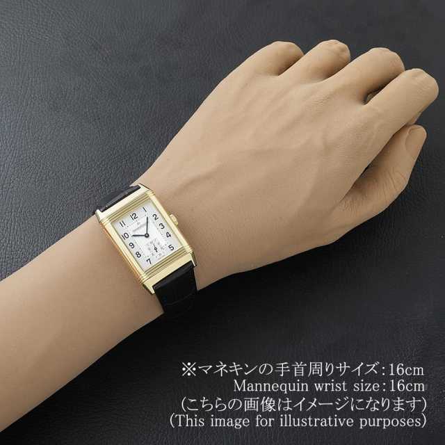 Jaeger-LeCoultre Reverso Q2701410(270.1.62) Men's Used