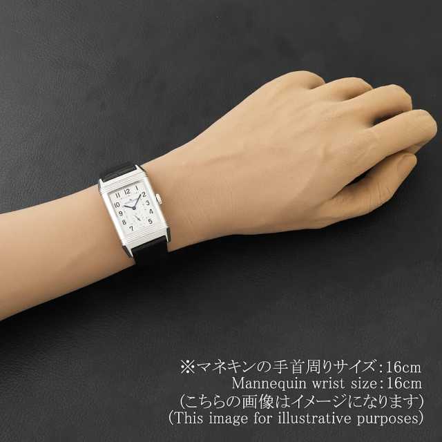 ジャガールクルト レベルソ Q3848420(215.8.D4) メンズ 中古