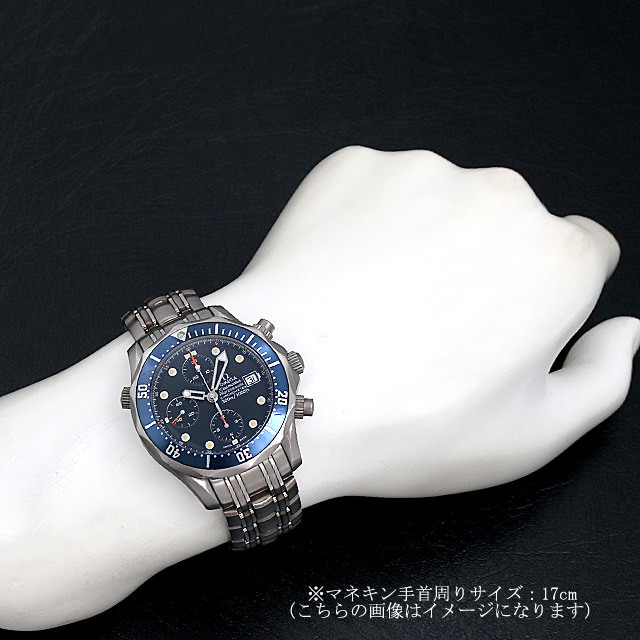 シーマスター クロノグラフ 2298.80 サブ画像４